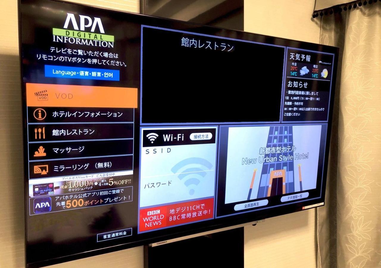 Apa Hotel Kobe Sannomiya Ekimae Exterior foto